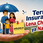 Term Insurance Lena Chahiye ya Nahi? Puri Sachchai