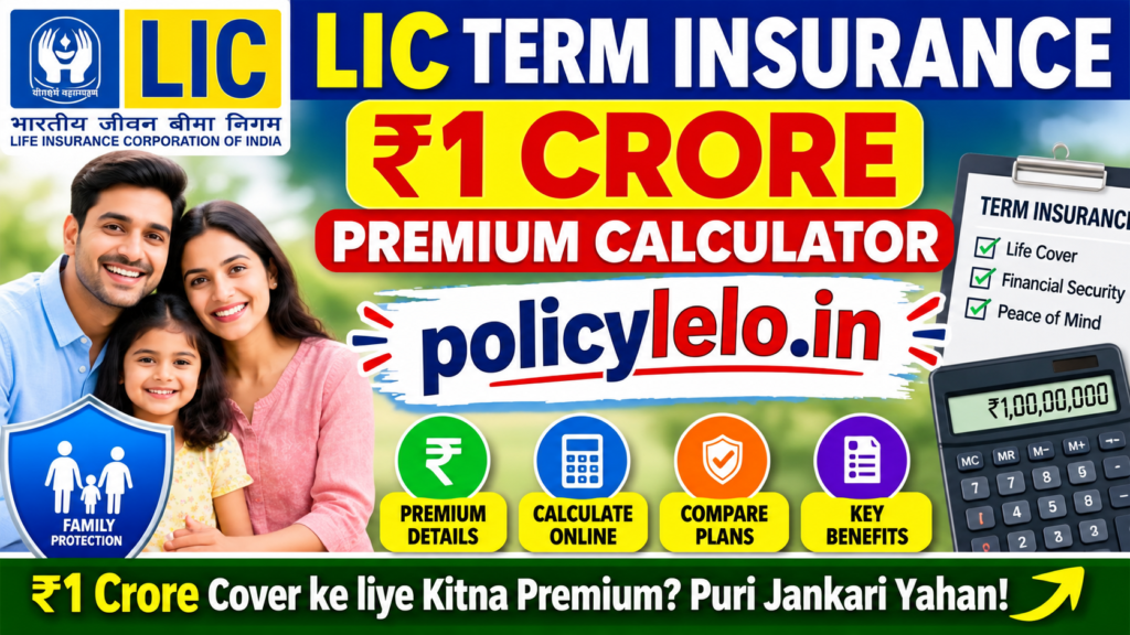LIC Term Insurance 1 Crore Premium Calculator