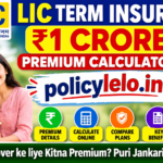 LIC Term Insurance 1 Crore Premium Calculator